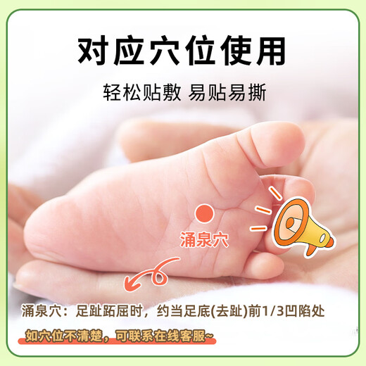 仁和胀气贴婴儿0-3个月新生儿防胀气贴二月闹神器排气小儿脚底肚脐贴
