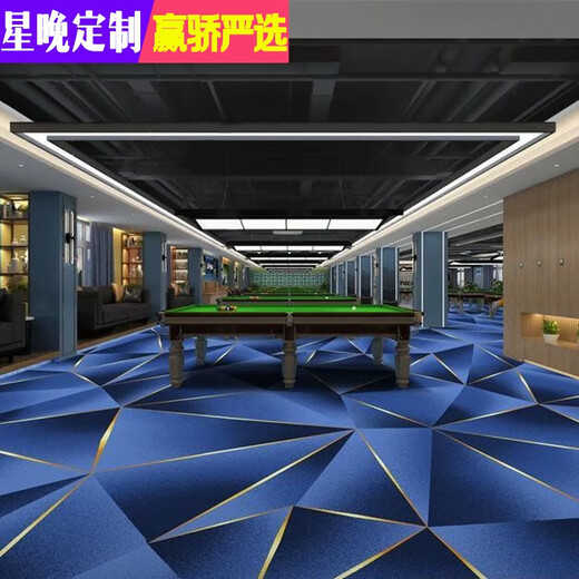 Xingwan nylon billiard hall full floor flame retardant billiard room special commercial carpet fireproof thickened wear-resistant large area full floor Z501 nylon 450g-5.5mm