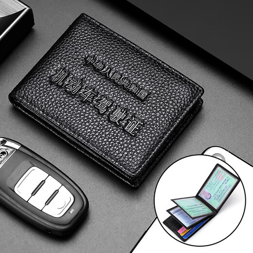 Extremely (JEVI) first-layer cowhide driver's license leather case for men, genuine leather, multi-functional, personalized and creative motor vehicle driving card holder for women's driver's license
