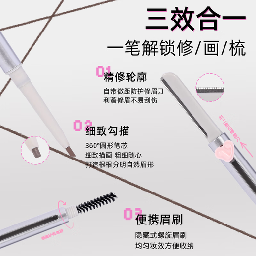 VEECCI exquisite 3-in-1 eyebrow pencil long-lasting and non-fading S03 gray brown