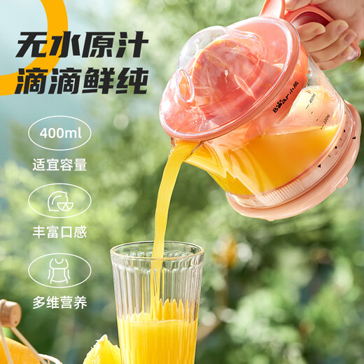 Bear juicer, original juicer, portable household electric orange juicer, orange juice press, semi-manual juicer, lemon orange juice press A04B1
