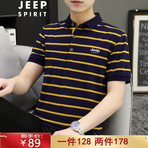 Jeep Spirit Jeep Kurzarm T-Shirt Herren halb Ärmel Top Polo Herren neuer Sommer Casual Business im mittleren Alter und junger Streifen Hälfte 6636 Zanglan 2xl-(145jin [Jin ist gleich 0,5 kg] -165jin [Jin ist gleich 0,5 kg]))