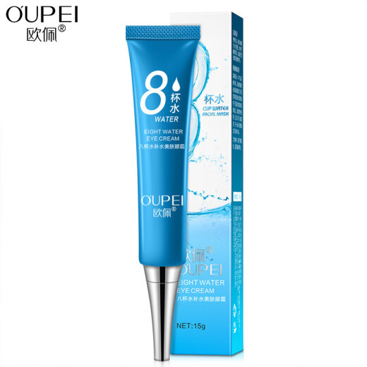 Opei [Long Yan Endorsement] Polypeptide Firming Gold Eye Cream 60g Skin Care Products Cosmetics Eight Cups of Water Hydrating Skin Beauty Eye Cream 15g (Sends 2)