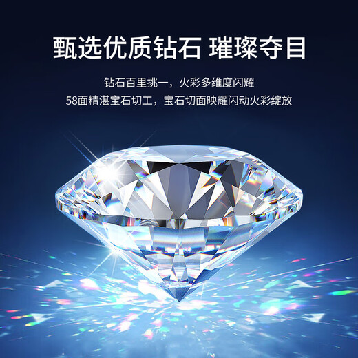 China Gold Love for a Lifetime Diamond Ring Jurchen Diamond Proposal Diamond Ring Girl Birthday Gift Girlfriend Wife Wedding Anniversary Love for a Lifetime Diamond Ring Jingsuda