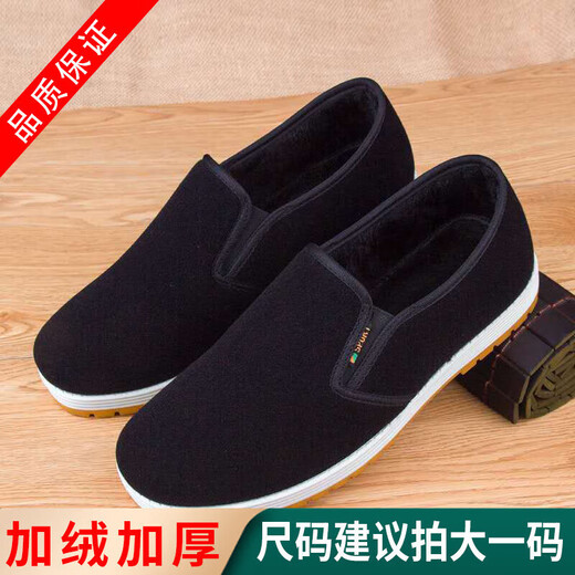 老北京布鞋秋季透气一脚蹬防滑耐磨工地工作鞋中老年懒人布鞋子男 3520低帮黄底棉鞋 40 (250mm)