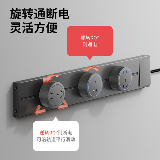 International electrician's track socket with wires and switch without drilling, surface-mounted, removable wall-mounted power slide rail plug-in kitchen island, household multi-functional surface-mounted power rail socket, white track socket with wires, one-button power-off, 30 cm + 2 five-holes, with 1.5-meter wire