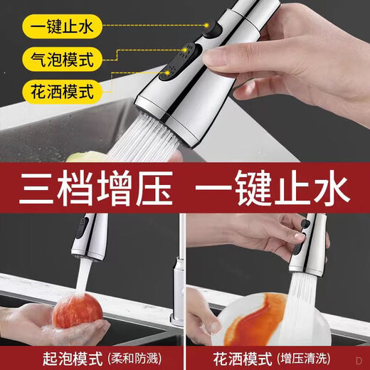 No Miyoupin kitchen faucet extender all-copper universal joint wash basin spout rotatable pressurized anti-splash water artifact