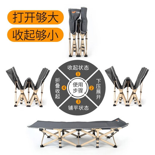 Siesta Bao Klappbettlaken, Einzelbett, Mittagspause, Liegestuhl, Büro, Nickerchen, einfaches Begleitbett, tragbares Feldbett für den Außenbereich, Schlafsofa, 1 zusammenklappbar und kann auf die Tischseite gestellt werden, 178 cm