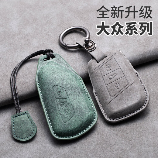Convient pour Volkswagen Full-inclusivité Men et femmes couverte clé Lingdu Touran XID4X Weiran Lanjing ID3ID6X Golf D Style 3 Bracelet gris clé One-Click Start
