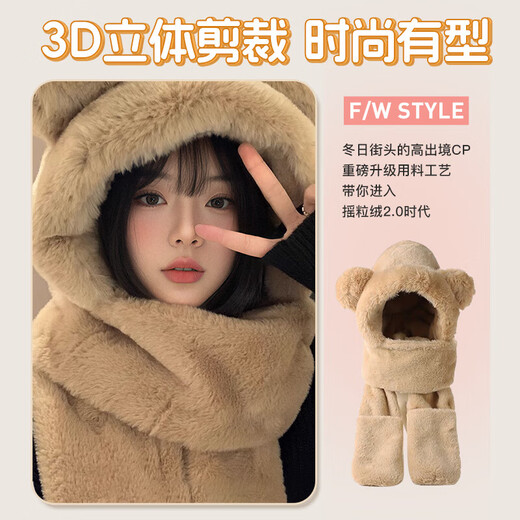 Xtep Hat Women's Winter Bear Hat Scarf Gloves One-piece Plush Warm Cycling Windproof Hooded Scarf Three-piece Set
