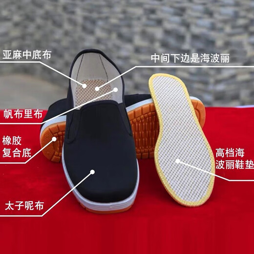 Hongqing jahrhundertealter Peking-Stoffschuhe Herren atmungsaktive Arbeitsschuhe nicht rutsches leichte weiche Sohle schwarze alte Mann Schuhe ein Fuß faule Fahrschuhe 3520 Schwarze Stoffschuhe 41