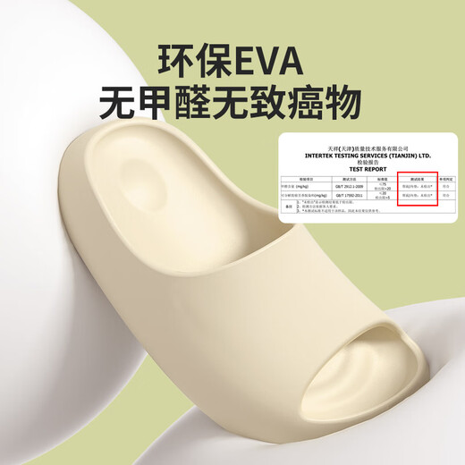 
Jiayi Slippers Men and Women Summer Home Shoes Thick Sole Soft Slippers Home Bathroom Mopping Chocolate 44-45JY2366