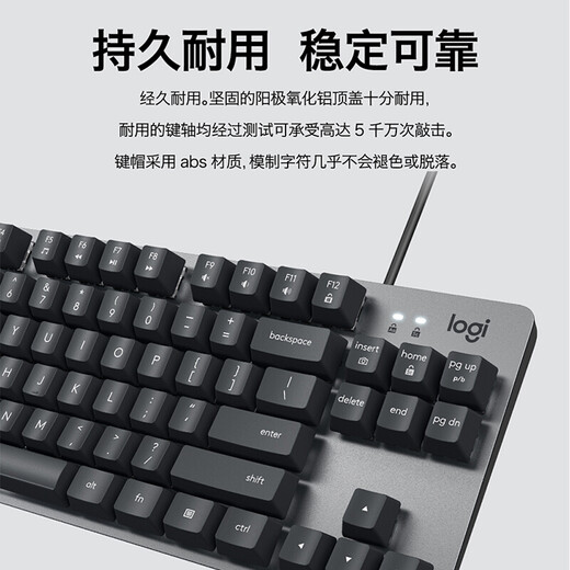 罗技（Logitech）K835机械键盘有线游戏键盘电竞84键配列笔记本电脑外设送男友礼物办公用品WF13A K835白色-红轴