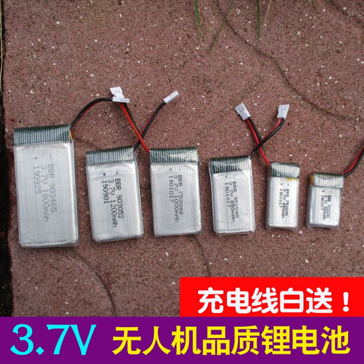 
3.7V large-capacity model aircraft quadcopter lithium battery remote control aircraft helicopter drone modification accessories 3.7V 680mAh 802540 white air-to-air plug