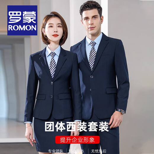 ROMON suit suit for men and women, customized business professional formal wear, sales interview, hotel 4S store work suit suit group purchase (men's style) navy = suit + trousers + blue shirt. To customize your own matching size, please contact customer service for remarks