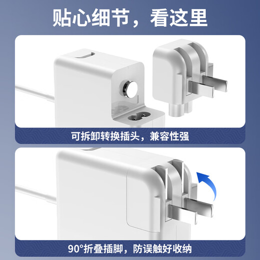 骐源MP苹果笔记本电脑充电器60W 适用MacBook Pro A1278 A1181 A1184 1.7米电源适配器线磁吸直头L型