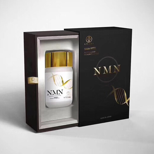 Amars日本进口NMN9900nmn12000 NMN15000β-烟酰胺单核苷酸nad+补充剂 NMN9900 1瓶装