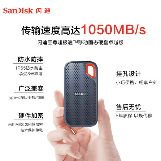
SanDisk 500GB Nvme Mobile Solid State Drive (PSSD) E61 Supreme Speed ​​Excellent Edition SSD Read speed 1050MB/s Mobile phone direct connection laptop external hard drive