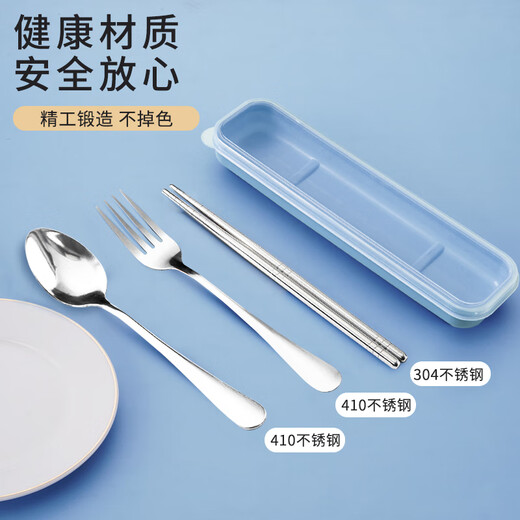 Shihua Fashionable Stainless Steel Portable Tableware Chopsticks Spoon Fork Boxed Tableware Four-piece Set SH-6361
