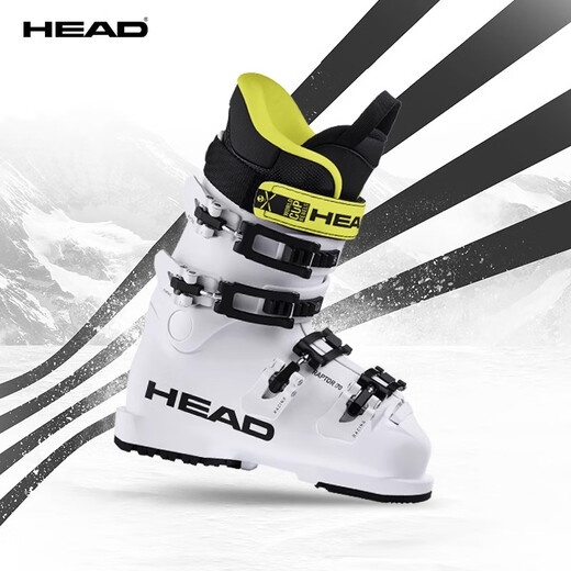 HEAD youth children's ski shoes junior and intermediate competitive RAPTOR 70 white blue-603520 35