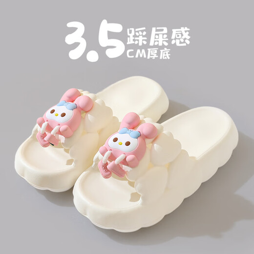 秋致夏厚底拖鞋女夏季室内家用网红可爱兔子EVA浴室凉拖鞋软底防滑外穿 白色 36-37 (220mm)