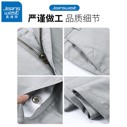 Zhenweis Casual Hosen für Männer Sommerdünne Herrenhosen dehnen losen geraden Geschäft Slim Fit Trendy Herren vielseitige lange Hose 6602 Hellgrau 30 [Taillenumfang = 2 Fuß 3] (115-125jin [Jin gleich 0,5 kg] Verschleiß))