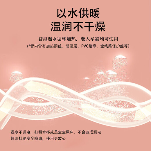 嘉若彤双人电热毯水循环烘被电褥子家用水暖毯智能恒温双控水热毯电暖垫 1.5*1.8m花叶多人单控