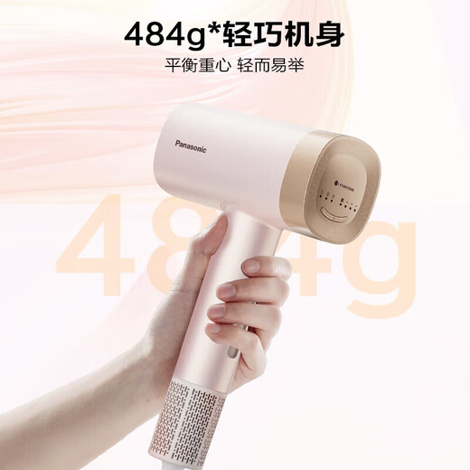 Panasonic Hair Dryer Home Hair Dryer Portable Foldable High Speed Silent Negative Ion Hair Care High Power Hair Dryer Birthday Gift for Girlfriend, Wife, Chinese Valentine's Day Gift EH-NW90 Star Flame Powder Gift Box Nanoyi Moisturizing Hair Care