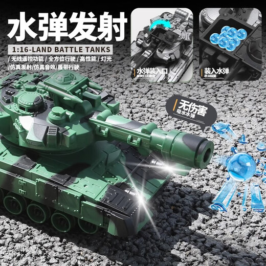 Symper Gesture Sensing Tank Remote Control Car Children's Toy Reloadable T90 Military Combat Model Boy Birthday Gift 12-Channel T90 Crawler Tank [Silver] Water Bomb Model Standard [One Set of Rechargeable Batteries]