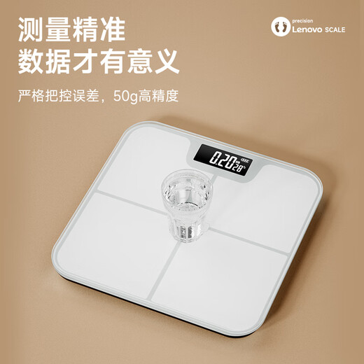 联想体重秤家用电子秤人体充电式称体重高精度减肥专用智能称重秤 【升级高清屏】樱花粉