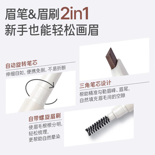 Innisfree eyebrow pencil triangle 2# brown 0.25g waterproof sweat shaping flat tip Christmas gift