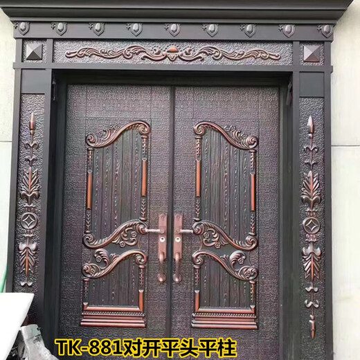 
Villa gate, rural self-built house, household, rural anti-theft entry door, copper door, zinc iron alloy, household imitation cast aluminum carmen TK-826