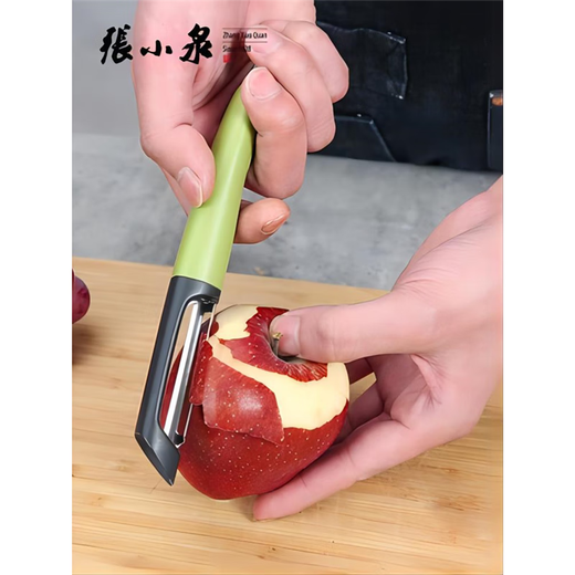 Zhang Xiaoquan couteau à éplucher Zhang Xiaoquan couteau à éplucher couteau à éplucher domestique en acier inoxydable couteau à éplucher les fruits multifonctionnel jeunesse vert