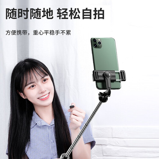 
Pinshi is fast to the same day to get away] Self-portrait stick tripod retractable travel mobile phone stand anti-shake mini convenient lengthened handheld concert shooting artifact 360 degree live video [Luxury model] Mini compact horizontal and vertical shooting Bluetooth remote control without light