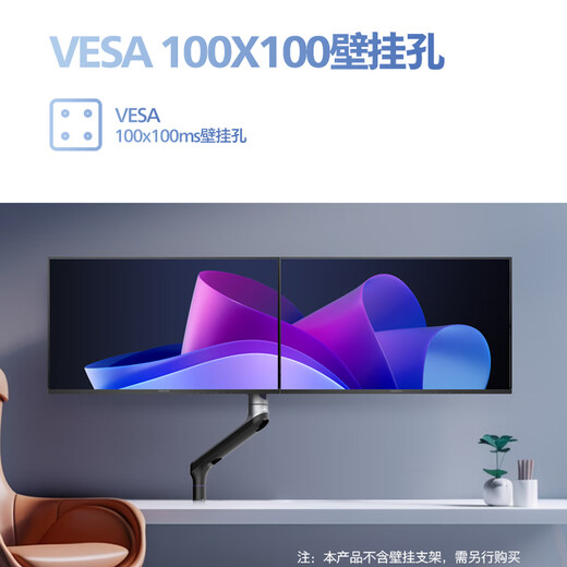 飞利浦27英寸 2K IPS 100Hz HDR TypeC65W 三面窄边框设计 低蓝光不闪屏 办公显示器 27E1N1620