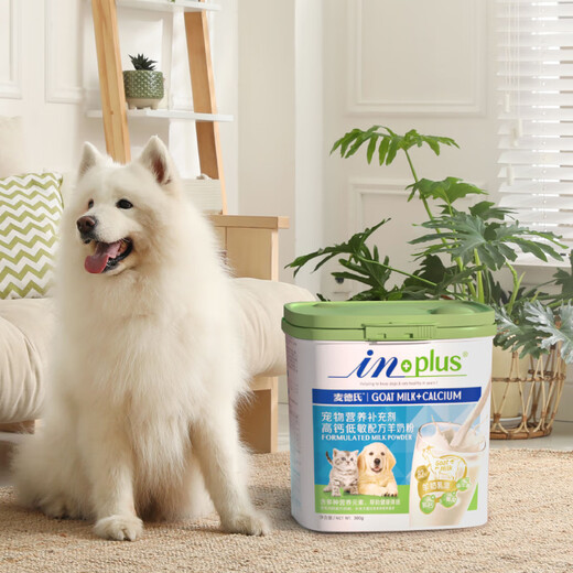 Made's IN high calcium and low-allergic formula goat milk powder 300g pet goat milk powder dog cat puppy cat goat milk powder