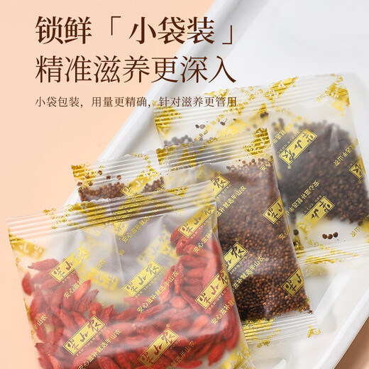 半山农 沙苑子菟丝子枸杞子300克（12付）泡酒药材沙苑子枸杞茶男人茶