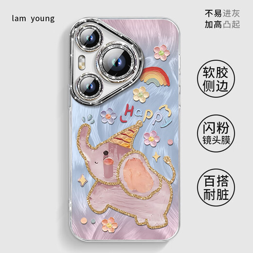Novanju Dumbo geeignet für Huawei Pura70 Mobiltelefon Hülle P70PRO SET P60PRO + Full -Pack -Objektiv P50 Federgarn P40 Feder Silber Engel Augen - Silber - NM13596 Buntes Huawei Pura700