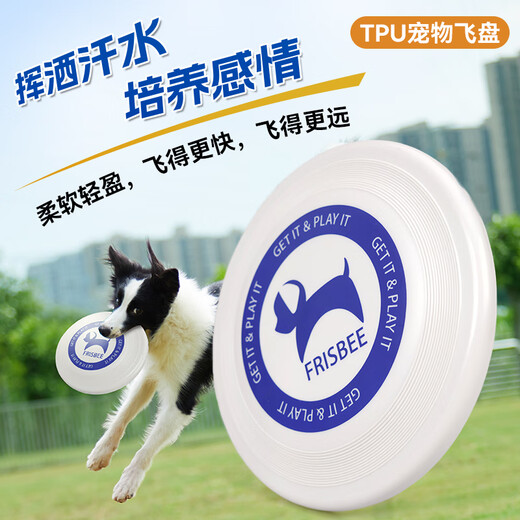 EETOYS White Frisbee Dog Toy Bite-Resistant Dog Flying Saucer Golden Retriever Border Collie Interactive Dog Training Pet Supplies