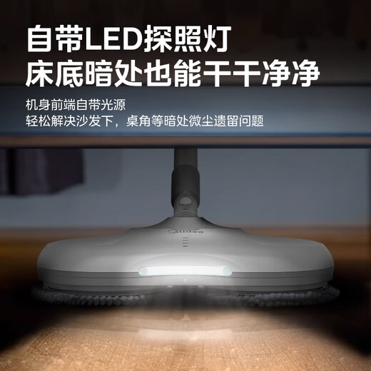 Midea handheld electric mop wireless household high-power floor mop cleaning machine dry mop wet mop waxing mop white