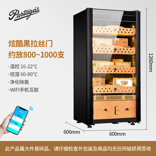 Partagas Constant Temperature and Humidity Humidor Cabinet Home Temperature and Humidity Control Humidification Cabinet Purification and Ammonia Removal for Eggplant Raising Spanish Cedar Wooden Box Raising Naked 1260MM High/Black 191L
