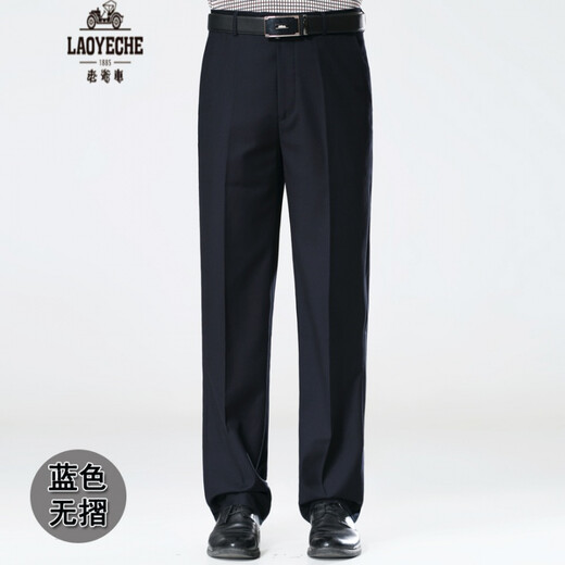 Classic Car Free Iron Lose gerader Geschäft mit mittleren Alters mit hoher Hose für Männer im Frühling, Herbst und Winter Dicke professionelle Anzughose Doppelte Plisel Pure Black 757 [Frühling, Herbst und Winter] Dicke 34 (Taillenumfang 2 Fuß 7)
