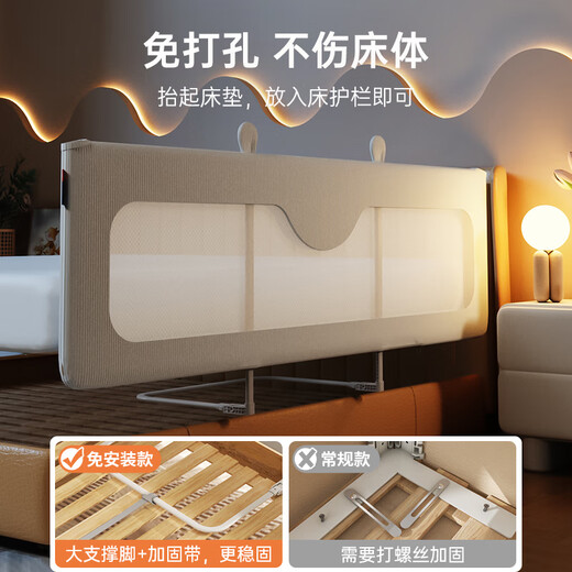 Manja de cama M-Castle sin instalación Baby Anti-Fall Camfle Bafle Baby Baby Buardroil La cerca de la cama para niños se puede levantar y bajar el oso mengmeng plegable 2.0 metros de un solo lado