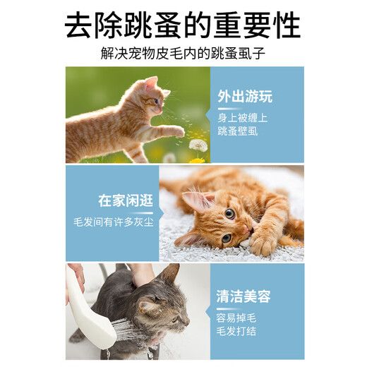 Crazy owner cat comb removes fleas and lice, removes floating hair brush, dog comb, fine-toothed small comb