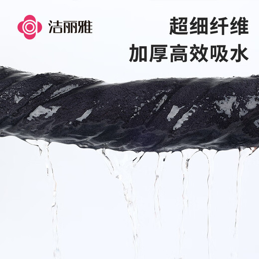 Jie Liya car wipe towel 30*30+35*75cm2 suede car wash towel rag car absorbent towel