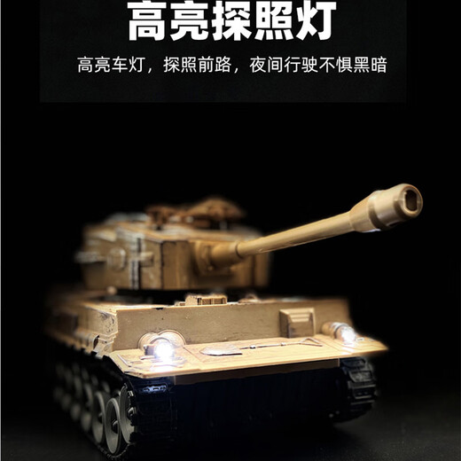 Aibilu large remote control tank car crawler type children's rechargeable off-road vehicle model boy toy car birthday gift
