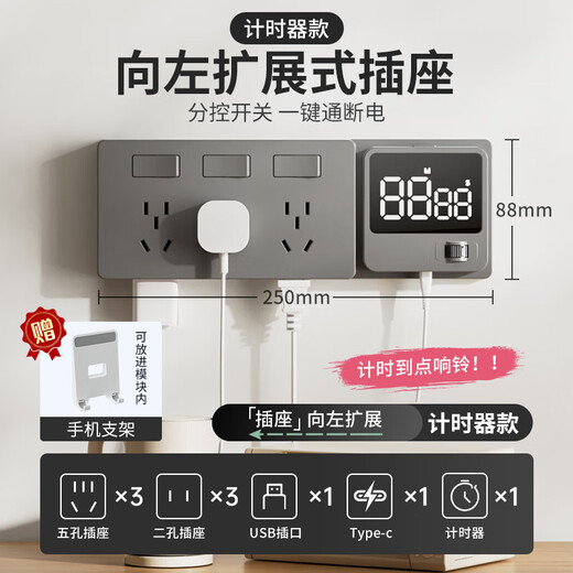 Internationaler Elektriker 86 Typ Expansion Socket Intelligenter Über-Einspannungs-Schutzkonverter Hochleistungsküchen-Expansionsbuchse Expandieren Sie links-Grau-Choose-Chode
