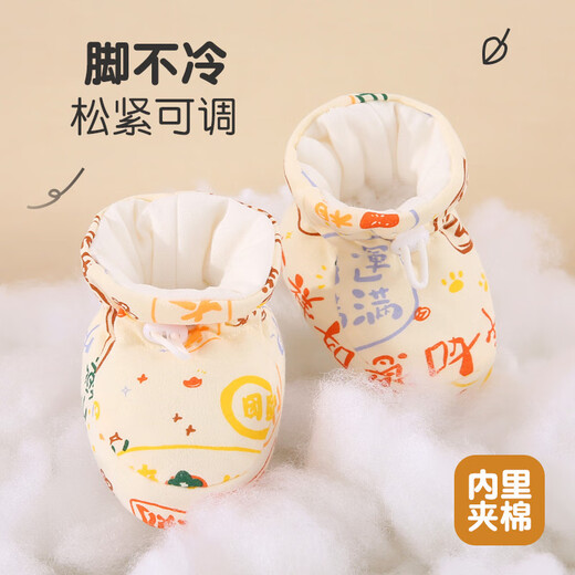 Midur Baby Cotton Chaussures automne et hiver 0-3-6 mois, la semelle douce de bébé ne tombera pas, la chaleur nouveau-née, les chaussures et les chaussettes en coton pur en coton épaissi 8 - Coton pur Protection du pied de coton 12,5 longueur intérieure 12,5 cmm (recommandée de septembre à août)