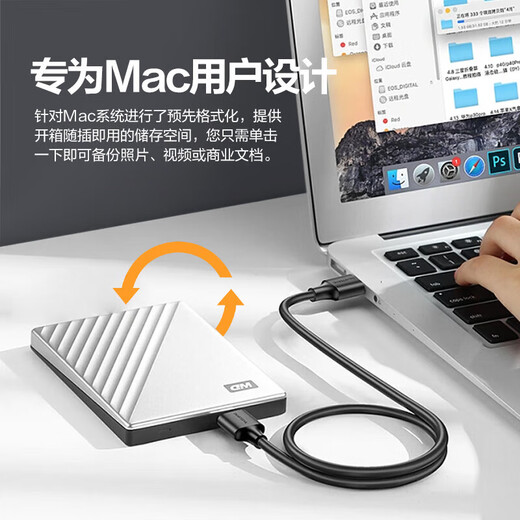 Western Digital (WD) mobile hard drive type-c Ultra series 2.5-inch mechanical hard drive mobile phone laptop external compatible with Mac home storage high-end elite model silver Type-C 5TB