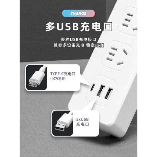 Xiaomi Ausgewählte Honging Multifunktions-Socket-Panel Multi-Poröses Position für Steckdose USB-Platine Verkabelungsbuchse A3 mit 2USB+1Typ-C 4,8 Meter